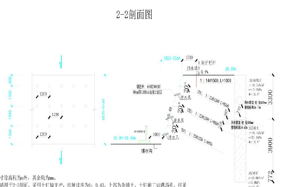 运城河津岩土工程设计
