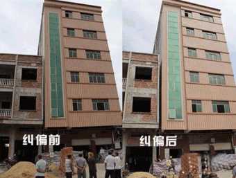 运城河津倾斜纠正